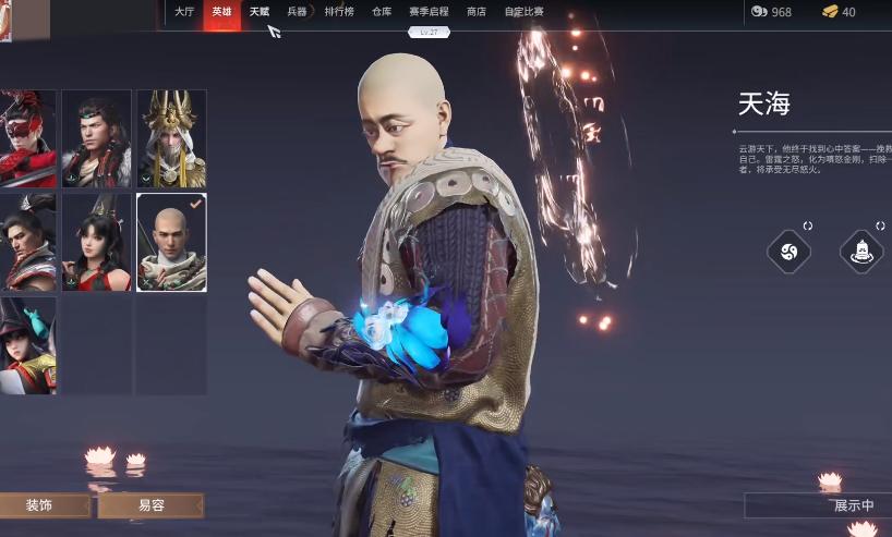 永劫无间魔性捏脸,沙雕玩家的捏脸