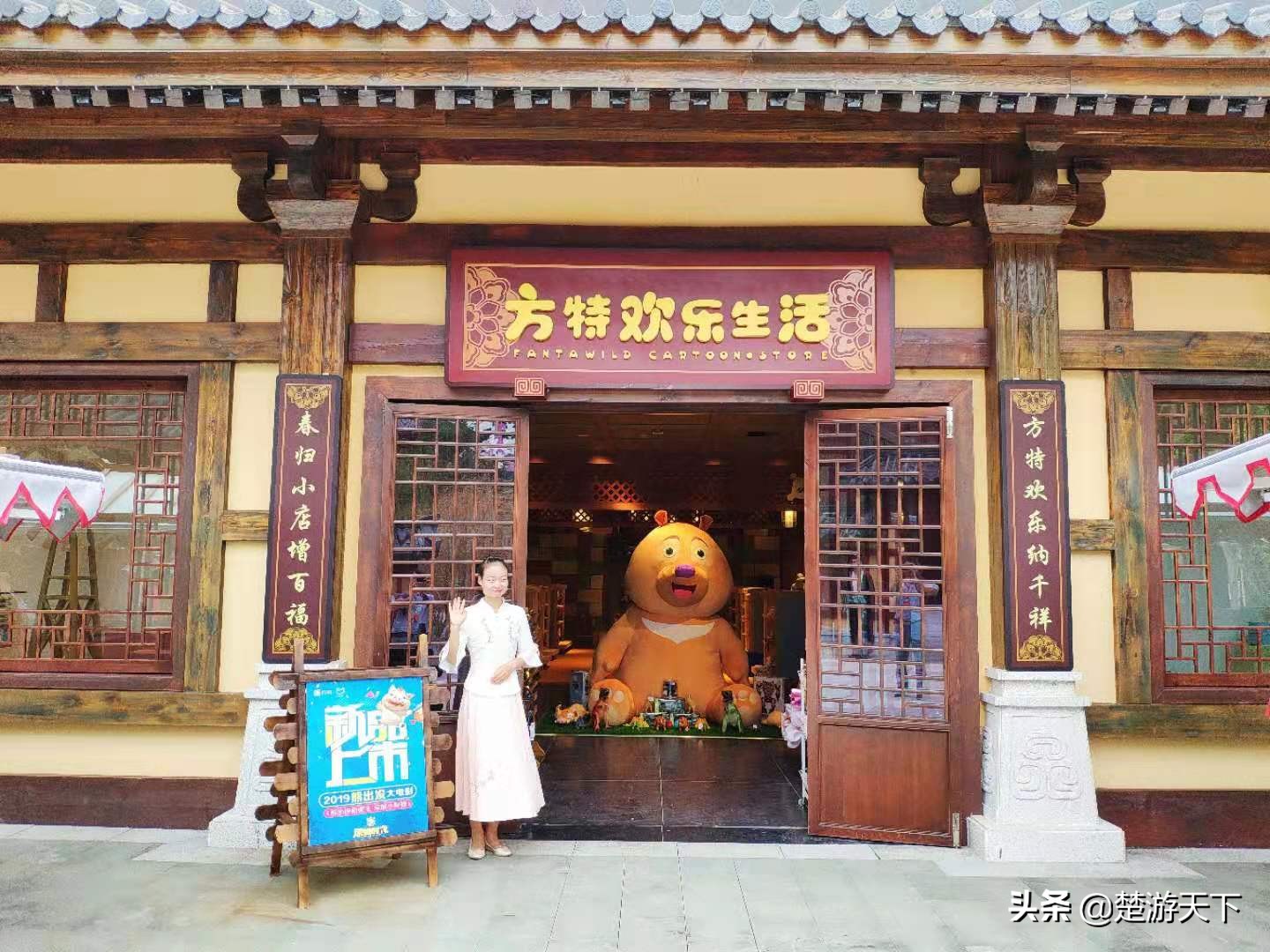 荆州方特园内攻略,荆州方特游玩攻略详细