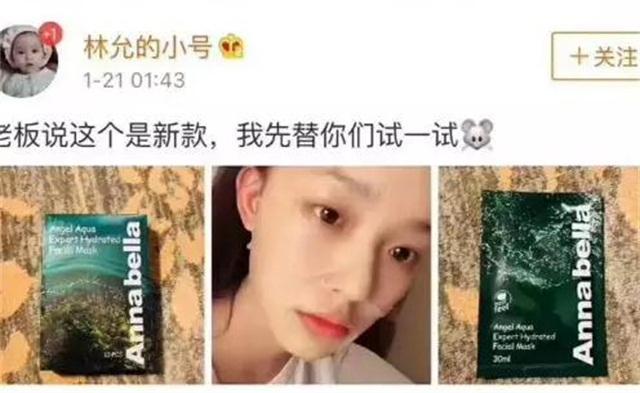 林允推荐同款,林允的泰妆