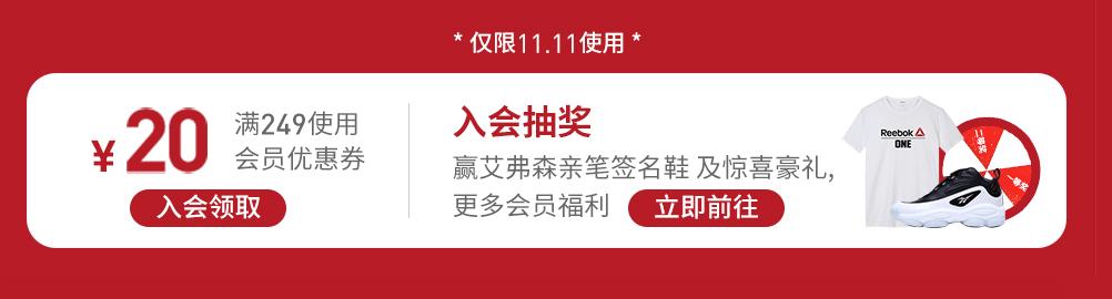 双十一护肤品神价购买下单图,reebok女鞋官方旗舰店