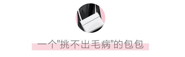 这4大单品，拯救你的上班衣橱