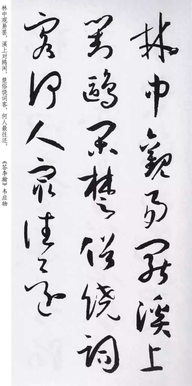 书谱翻译并朗读,书谱原文及译文对照大图