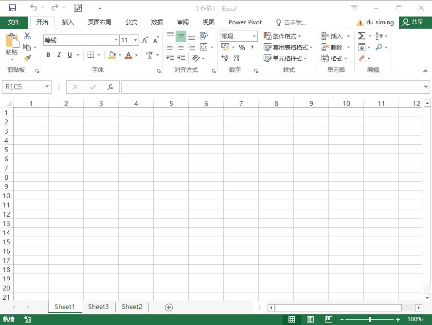 excel行和列实操,excel基础知识第9章