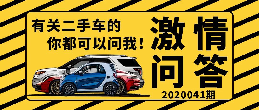 新手怎么判定事故车,怎么才能定义为事故车