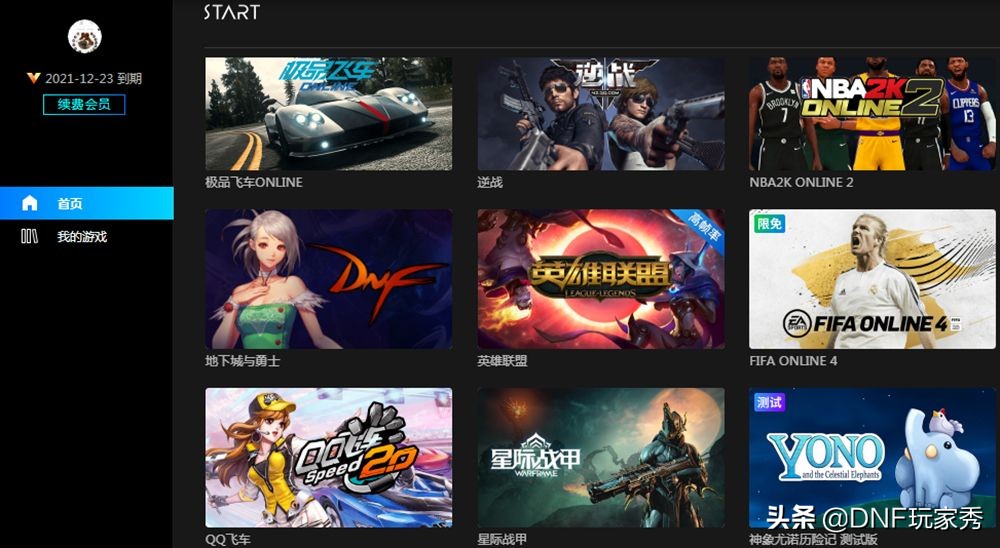 dnf文件30个g了怎么办,dnf客户端更新后可以删除哪些文件