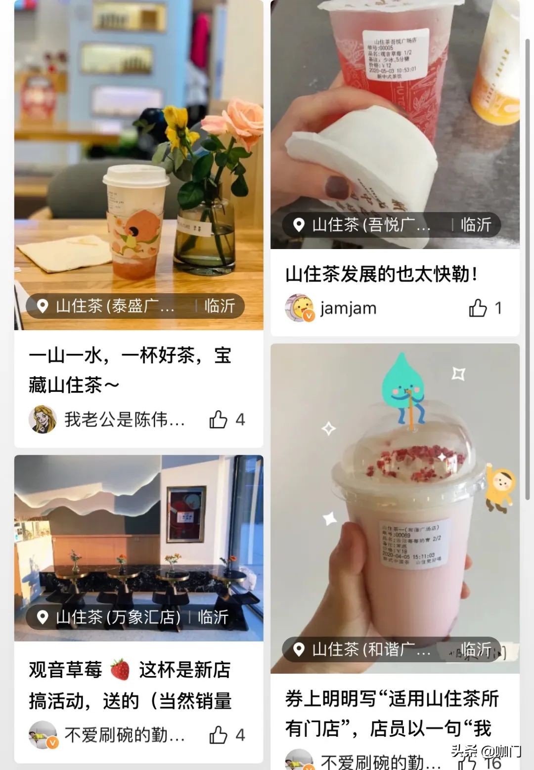 茶饮行业可能遇到哪些危机,为什么现在茶饮行业不好做