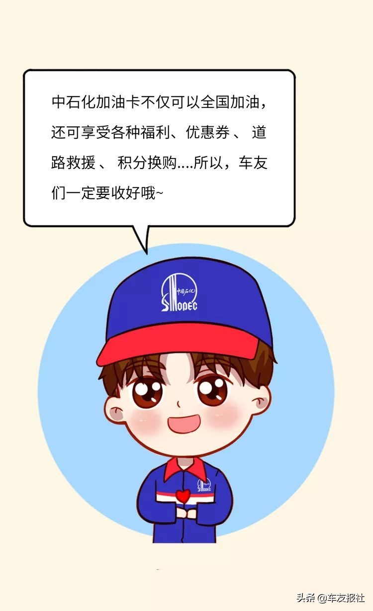 加油卡丢失了怎么报警,加油卡丢失了怎么办