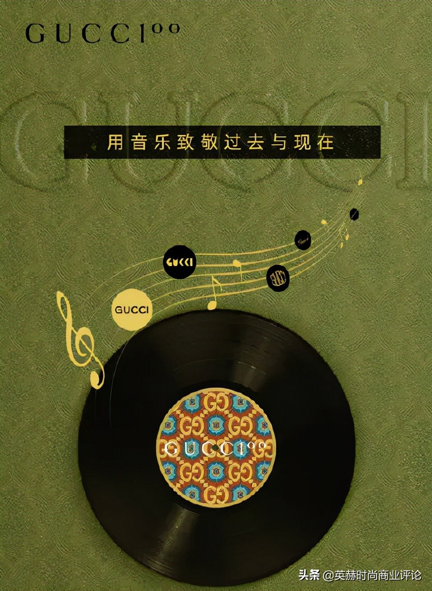 gucci100周年什么时间,gucci100周年