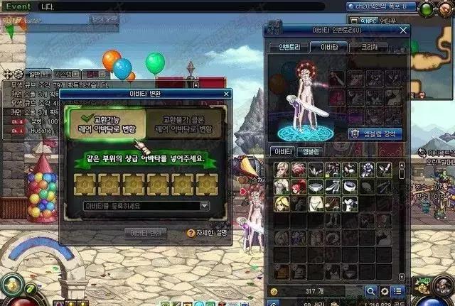 dnf国服特色与韩服特色区别,dnf韩服两个版本区别