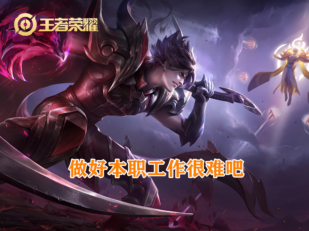 王者荣耀补位carry还是躺赢,王者荣耀我不carry就赢不了为什么