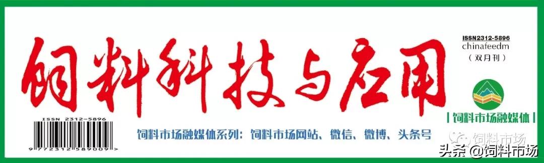 山东爱依特饲料有限公司,山东爱依特生物技术有限公司