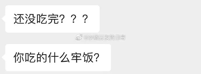 和健身教练在一起什么感觉,能跟健身教练在一起吗