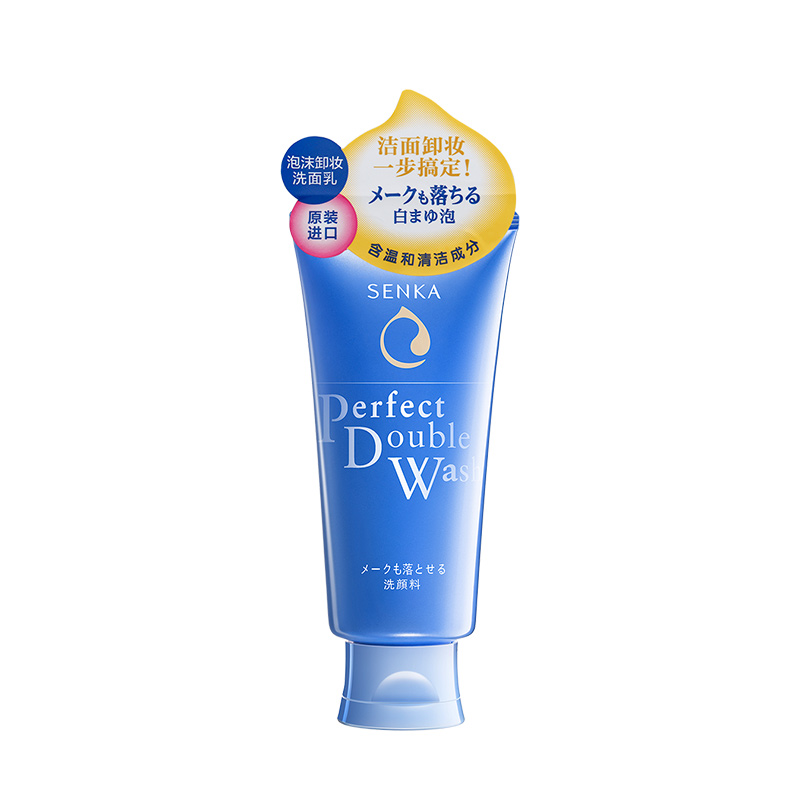 比较好用的洗面奶有哪几款,什么牌子的洗面奶又便宜又好用