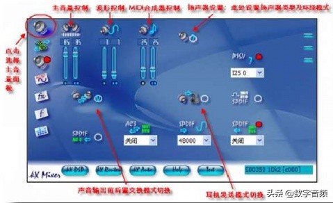 创新声卡kx180效果器调试教程,win10安装创新声卡kx3553驱动插件