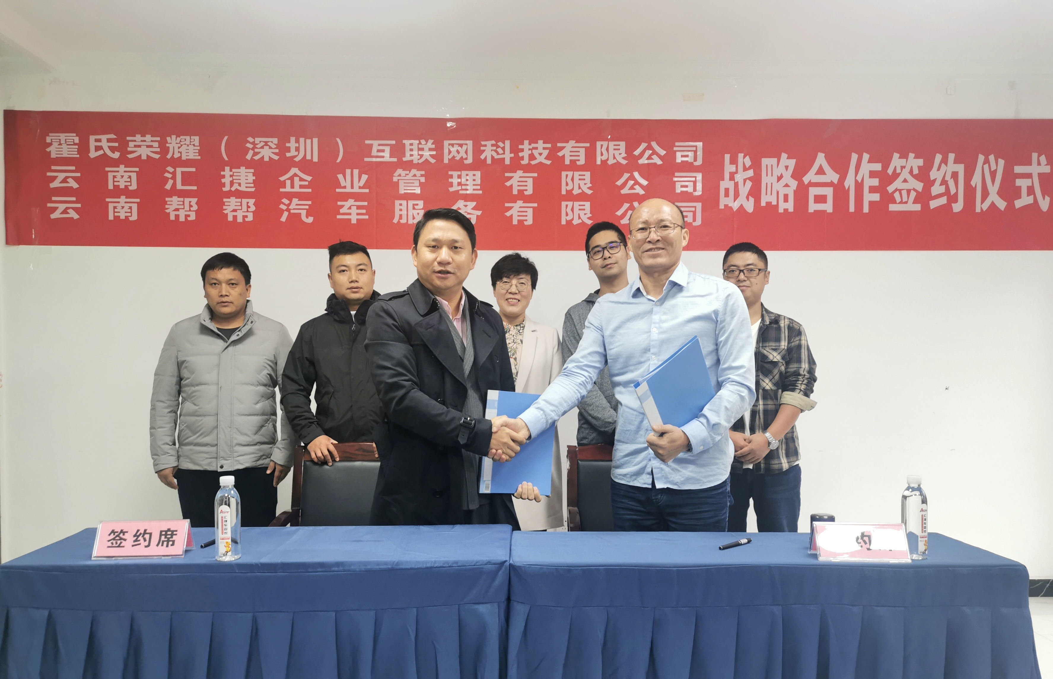 汇捷车管家云南,汇捷车管家云南店