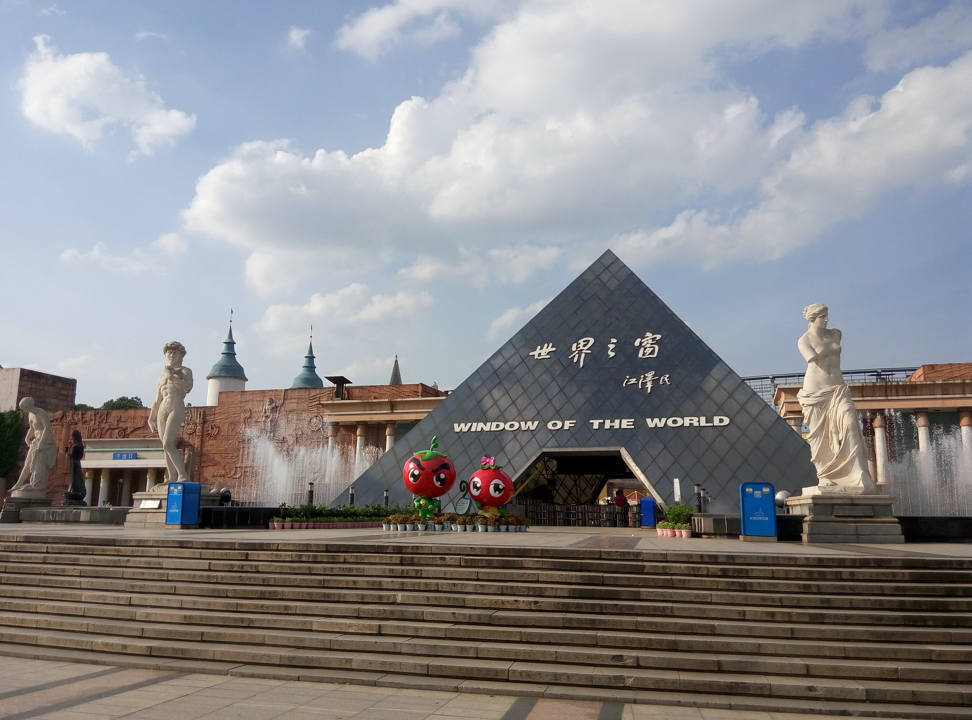 关于湖南长沙世界之窗的介绍,湖南长沙的世界之窗