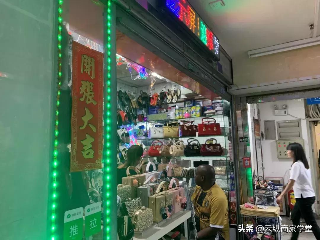 广州小北往事:曾经扛着背包做“倒爷”,现在要回非洲做电商