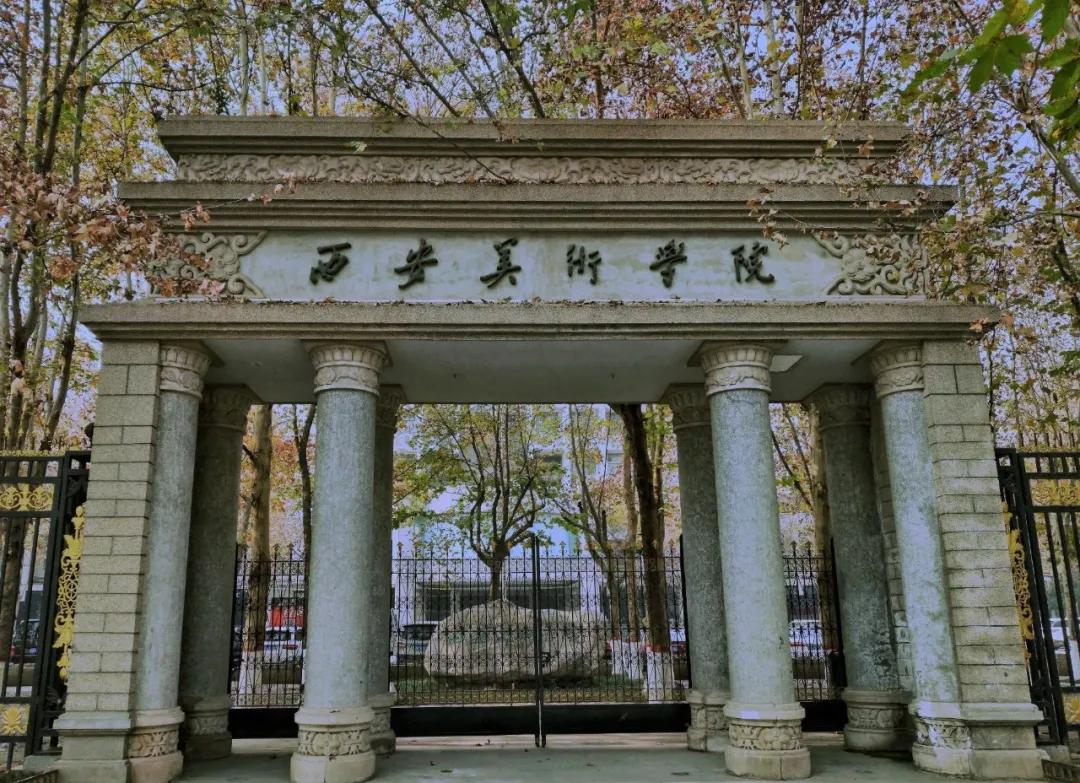 九大美院校园风景,中国九大美院校园风采