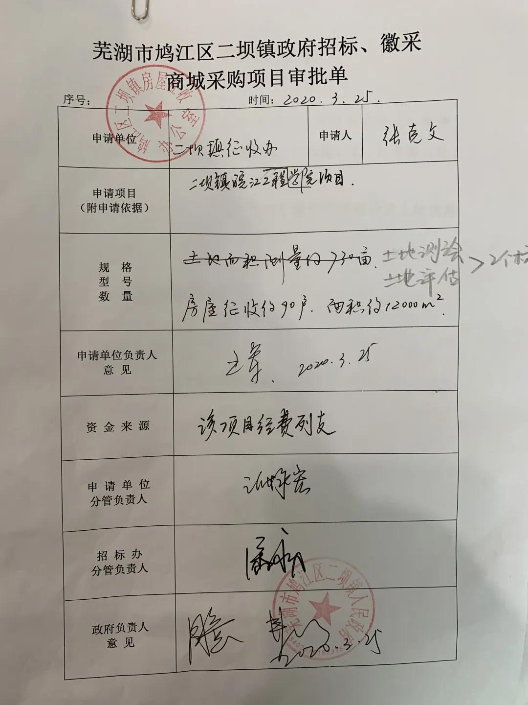 芜湖皖江学院新校区规划图,芜湖江北皖江学院规划效果图