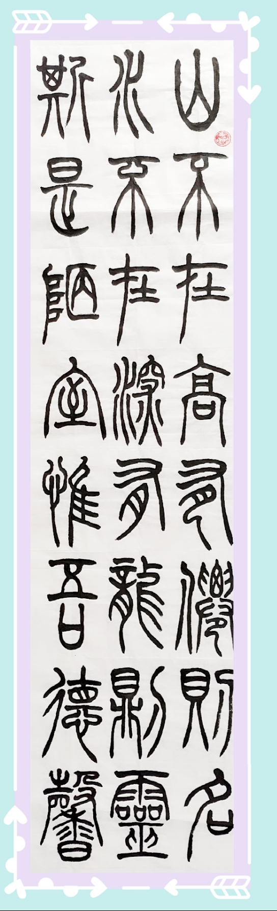 半年是不是就是六个月,半年是七个月吗