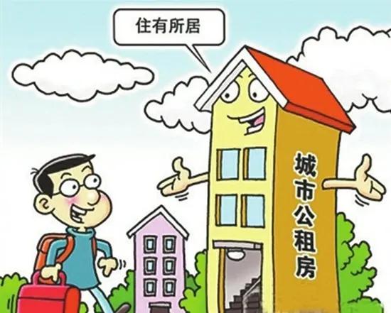 日照市住房租赁政策,日照2024公租房最新消息
