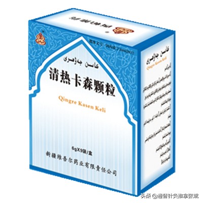 治疗肝胆湿热黄疸的中成药有哪些,湿热黄疸中成药有哪些