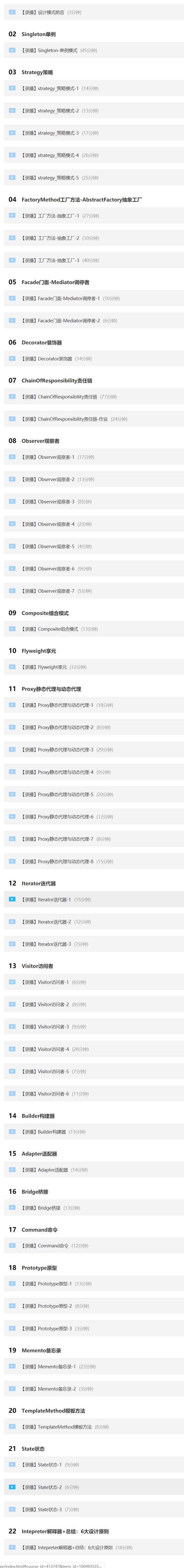 字节跳动全面解析,字节跳动入门条件