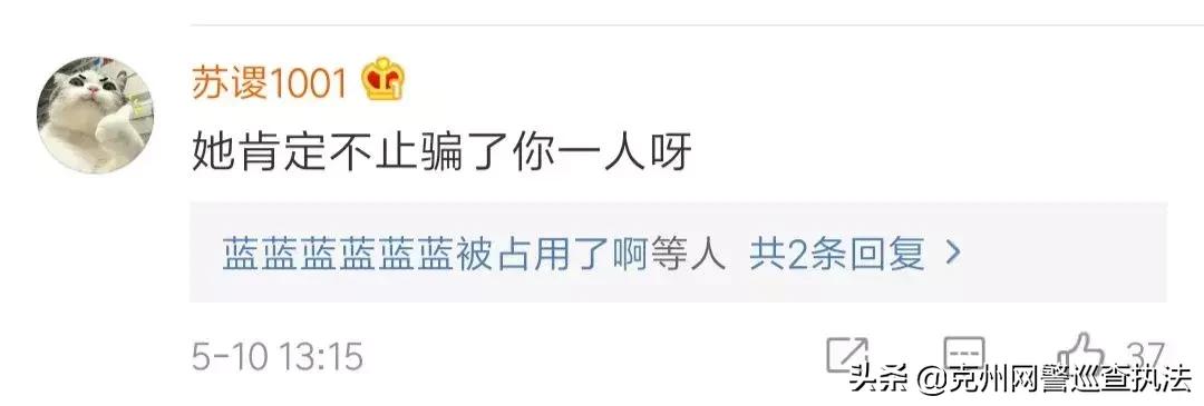 张馨予代购被骗是真的吗,如何看待张馨予找代购被骗一事