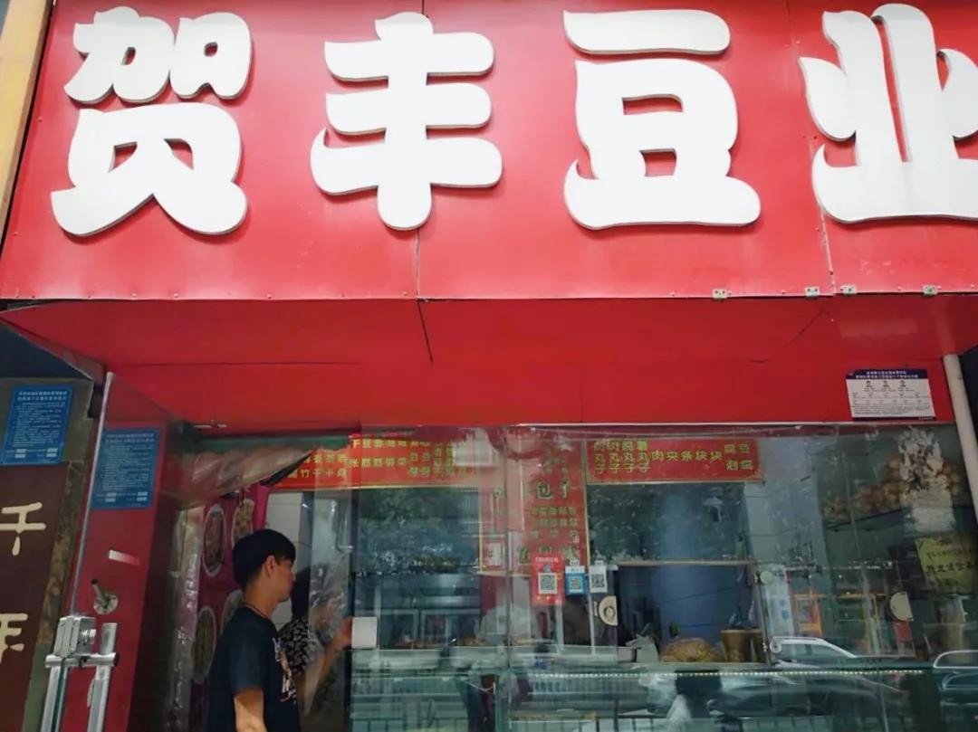 金水区豆腐脑,郑州蒸豆腐脑金水区