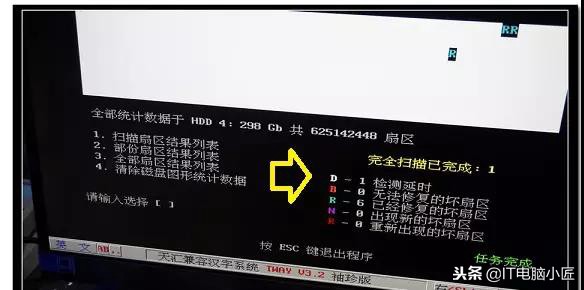 硬盘坏了怎么修复笔记本,硬盘坏了的简单修复方法