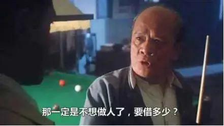 征信填“专业*鸡做**十年”的放贷公司,背后是银行和周鸿祎