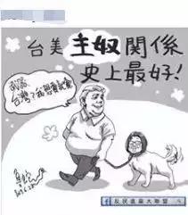 蔡英文继续死作秀吧！留给“*独台**”的时间不多了