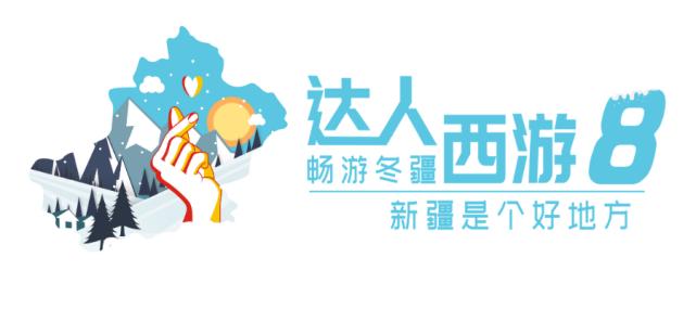 从可可托海到下一个景区在哪里,可可托海旅游自由行攻略