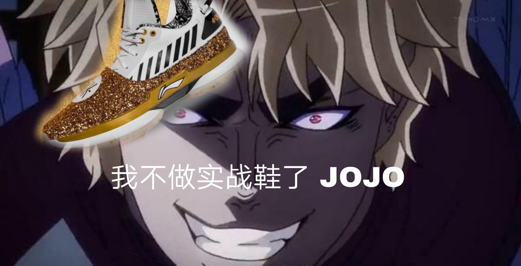 韦德之道10低帮wow耐磨,李宁韦德之道10wow实战