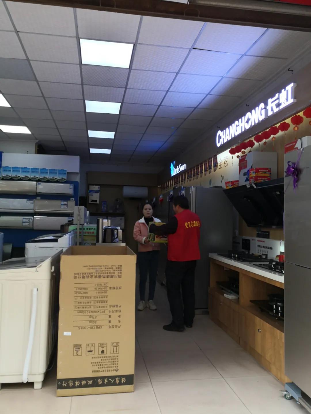 *党**史学习教育|*党**员代购“跑田坎”服务群众“零距离”