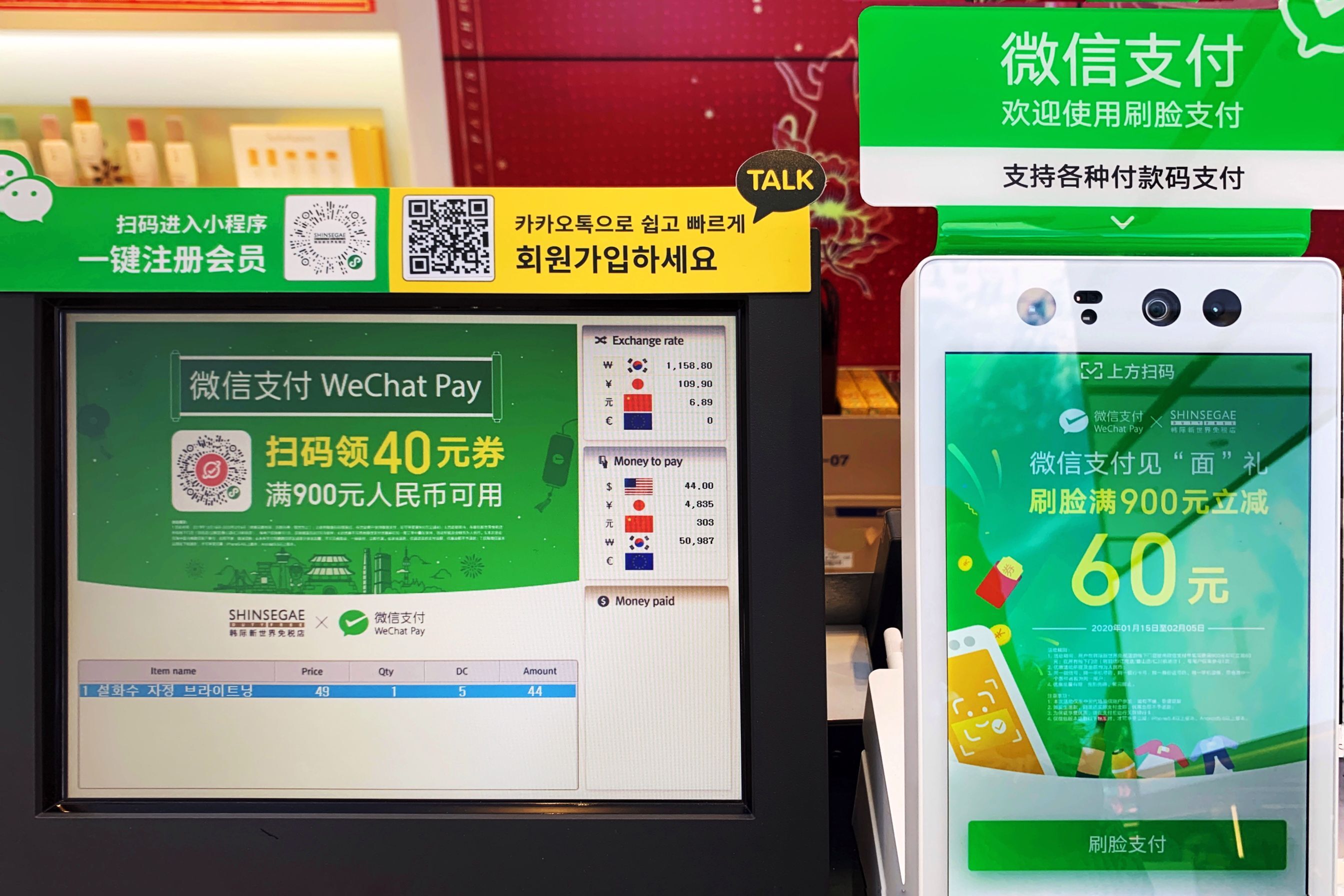 首尔逛吃购物全攻略,去韩国首尔必吃的美食是什么