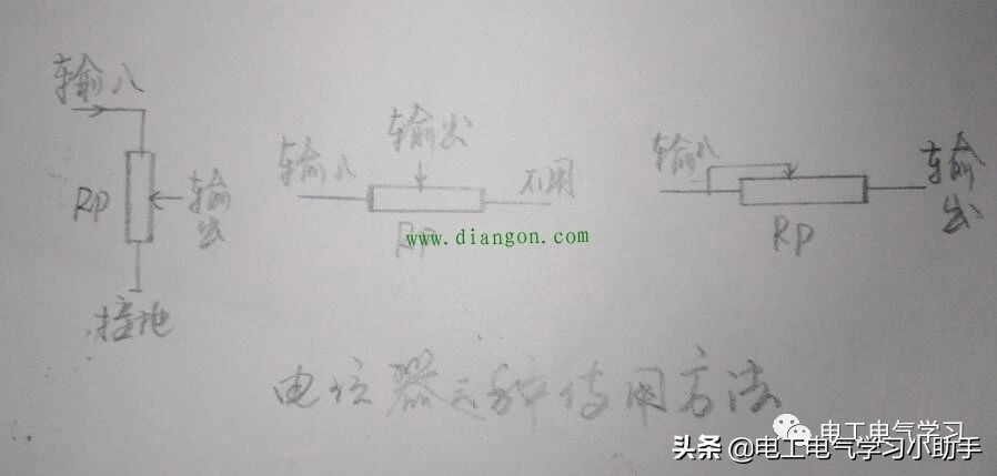 变频器三脚电位器接线,电位器123怎么接线