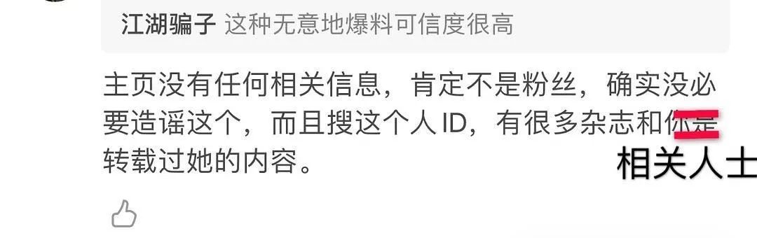 李佳琦和小助理，撕逼分手了？