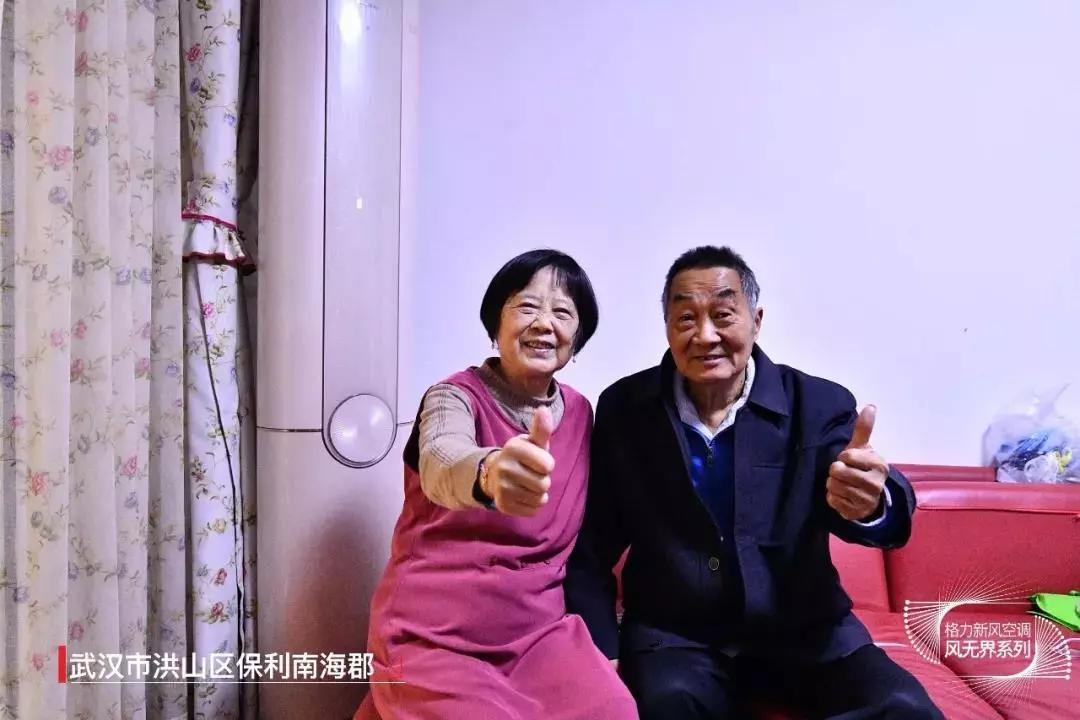 格力全国用户：不开窗也能通风，双向换气厉害了