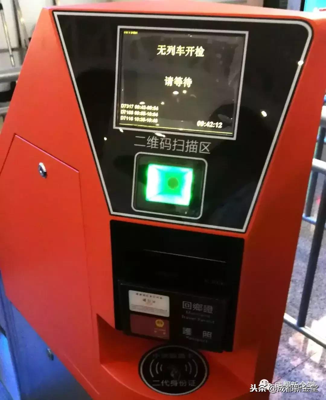 什么？纸质车票要退出历史舞台了？赶紧留两张作纪念……