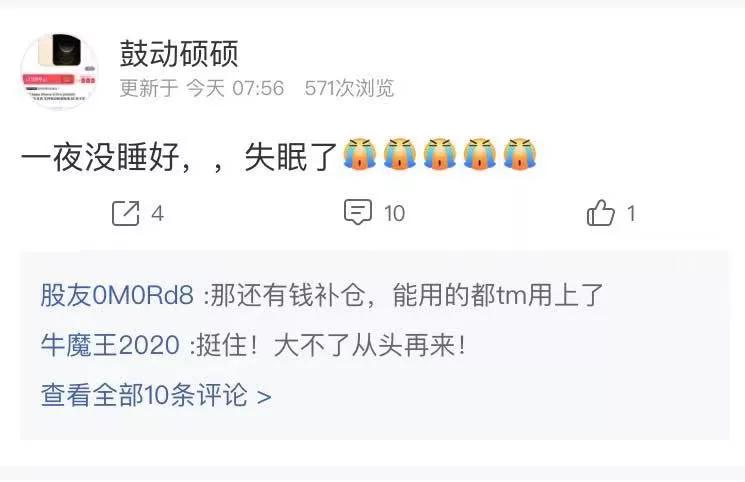 仁东控股一字跌停主力怎么卖,仁东控股上演地天板连续14跌停