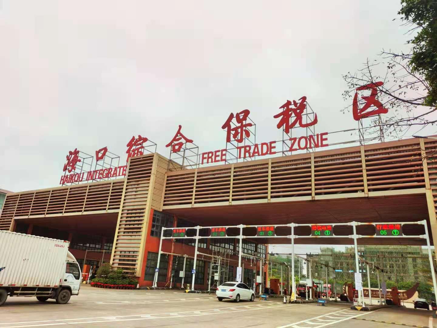 保税仓为什么比免税店便宜,保税仓和内地海关发货有什么区别