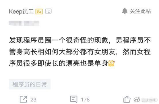 keep上班人员,keep公司员工