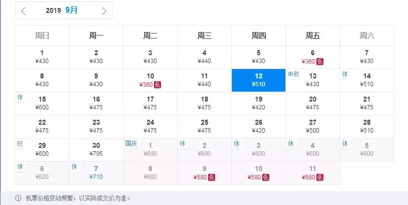 太原出发五月特价机票,12月太原机票最低价