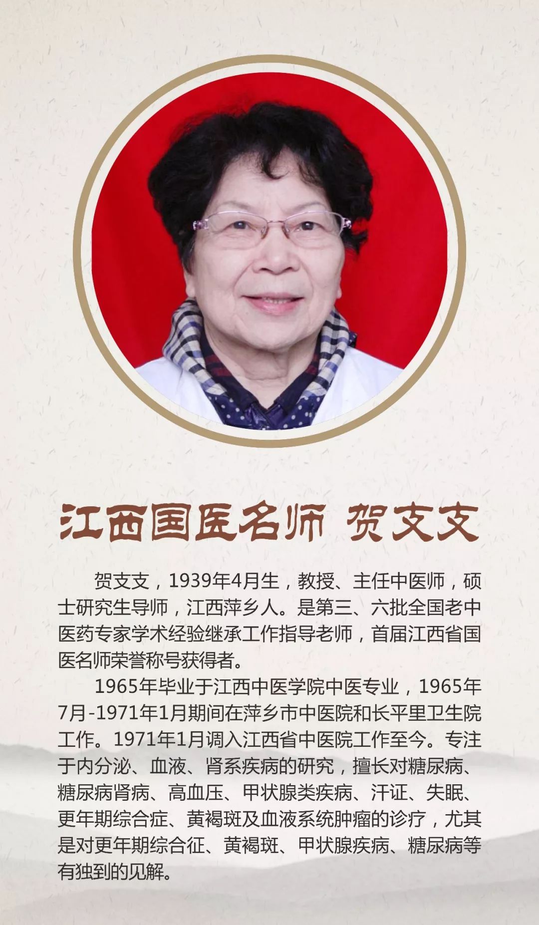 蓬勃发展气势如虹！这一定是最全的江西省中医院介绍（一）