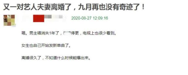 玖月的奇迹十月的分手，两人相陪16年，如今玖月再无奇迹