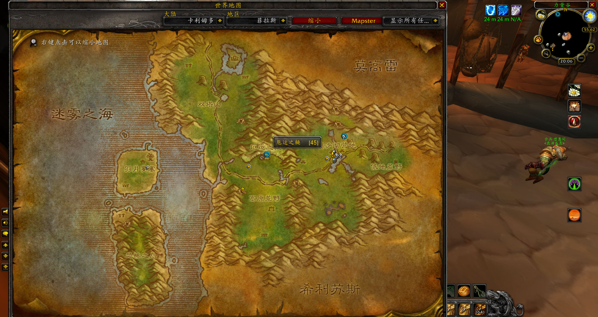 怀旧服满级附魔赚钱,魔兽世界怀旧服炼金什么药剂赚钱