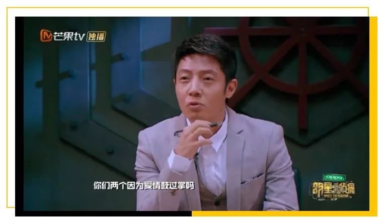 村花撒贝宁:我,43岁,*戏调**马云,芳心纵火犯