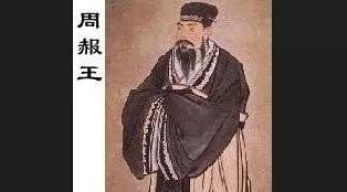 他堪称三和大神的祖师爷，他躲债躲出了一个汉唐著名景点