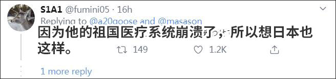 孙正义捐检测试剂,孙正义提供检测试剂